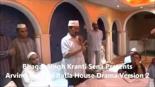 New Video of Arvind Kejriwal Drama on Batla House Encounter