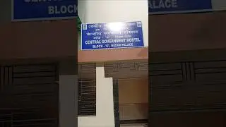 Holiday Home Nizam Palace Kolkata, Block 'C' CPWD,  Central Government Hostel.