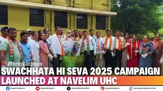 Swachhata Hi Seva 2025 Campaign Launched at Navelim UHC | MLA Ulhas Tuenkar