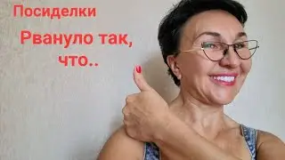 ПосиделкиПаразиты..как избавиться?Что происходит, если не ходить регулярно в туалет.Рвануло таак что