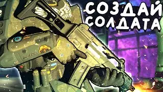 СОЗДАЮ СВОЕГО СОЛДАТА С НУЛЯ  ▶ Edge of Dreams Прохождение | Обзор