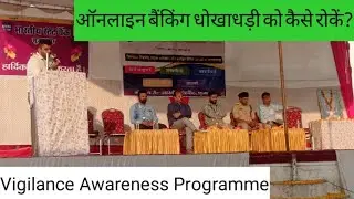 My speech at Customer Awareness Programme against online fraud | Mohit Mehta | Life of bank PO