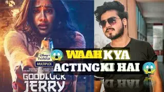Good Luck Jerry MOVIE REVIEW | Shiva mishra  #GoodLuckJerry #GoodLuckJerryreview #moviereview