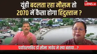 मानसून से पहले मचे हाहाकार की असल वजह | Indian Weather Alert | Manipur Flood | The Lens