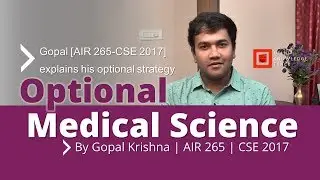 UPSC CSE Optional Medical Science | By Gopal Krishna | AIR 265 - CSE 2017