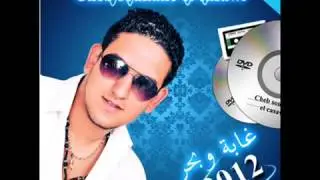 ray maroc cheb soufiane el casawi 2015 khwan tana mira  V2