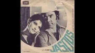 Tafo & Nahid Akhtar - Zambo Zambo (Pakistan, 1977)