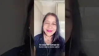 Suno Sajna Papihe ne- A Karaoke song