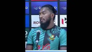 Jaker Ali Bangladesh Post Match Press Conference