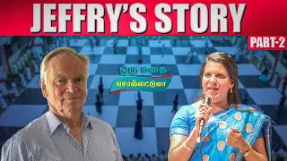 Chess Strategy Part 2 | Jeffrey Archer | Bharathy Baskar | Pattimandram Raja