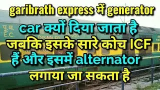 Why used generator car in garibrath express while coach are ICF and so alternator can be installed