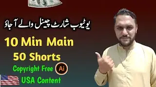 I Create 50 Youtube USA Shorts In 5 Minutes | Short video kaise banaye 2025 | USA Content |