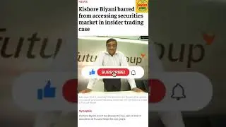 Sebi bars Future Group CEO Kishore Biyani from securities market for 1 year #shorts #futureRetail