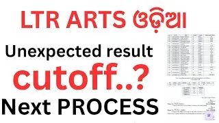 LTR ARTS ODIA RESULT PUBLISHED BY OSSC . CUTOFF . NEXT PROCESS 