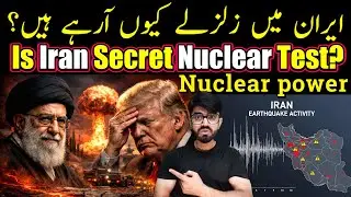 Iran Ki Zameen Kyun Kaanp Rahi Hai? Nuclear Test Ya Jung Ka Signal? | Sign of Mahdi | Shaikh Kashif