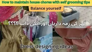 Housewife Responsibilities and Fashion Tips | گھریلو خواتین کی ذمہ داریاں اور فیشن آئیڈیاز