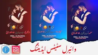 Inshot app trending lyrics video editing | Technical Pashtoon