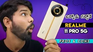 SURPRISINGLY 😮ఈ PHONE బాగుంది😍 | REALME 11 PRO 5G REVIEW IN TELUGU | WALL OF TECH