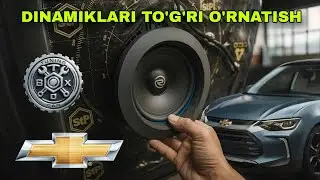 CHEVROLET TRACKER GA RECOIL DYNAMIKLAR O&lsquo;RNATILDI  УСТАНОВКА ДИНАМИКОВ RECOIL НА CHEVROLET TRACKER