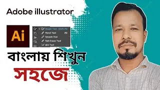 Illustrator Tutorial : Shape Tools | Rectangle,Rounded,Ellipse,Polygon,Star Tools | sibbir Art