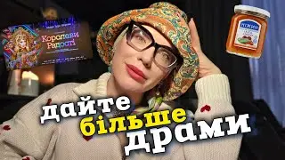 Життя без ДРАМИ - феномен кіно 