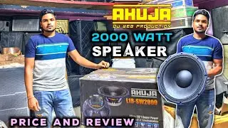 Ahuja 18 Inch 2000 Watt Speaker Review And Price || Bahut Danger Bass Speaker / @DJWEBPRODUCTION