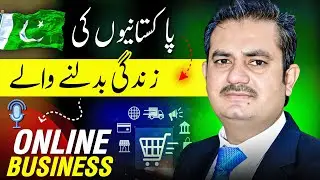Top 10 New Business Ideas in Pakistan | Waqas Bhatti Podcast