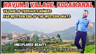 Explore Kavunji Village, Kodaikanal Hills | Terrace Farms, Home Stays, Hill Village Lifestyle Tour