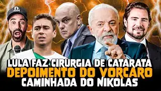 LULA E A CIRURGIA DA CATARATA | DEPOIMENTO VORCARO | CAMINHADA DO NIKOLAS - STAND UP DIOGO PORTUGAL