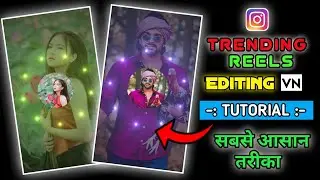 Loading Instagram Reels Editing || How to edit Trending Reels || Instagram Trending Reels Editing
