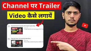 Channel trailer for people who haven't subscribed I how to add channel trailer on youtube 2024