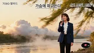 시를 좋아하는 산해
