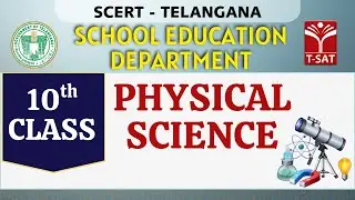 School Education Department | Physical Science for 10th Class | T-SAT
