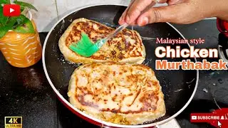 Malaysian Style chicken murtabak😋👌 | chicken murtabak recipe | chicken murtabak recipe in tamil
