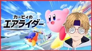 【カービィのエアライダー】今日発売の新作きちゃあああああああ【へるお / Vtuber】