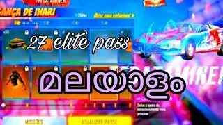 Session 27 elite pass malayalam.