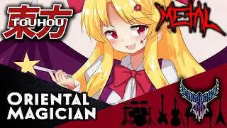 Touhou 1 HRtP - Oriental Magician 【Intense Symphonic Metal Cover】