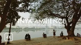 INYA LAKE AMBIENCE | RELAXING BINAURAL WALKING ASMR