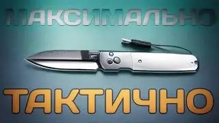 Розыгрыш ЭПАТАЖНОГО ножа, Новинки недели и празднование СРЕЗ 100