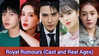 Royal Rumours&nbsp;(2023) Cast and Real Age) | Xu Zheng Xi, Meng Zi Yi | Upcoming Drama |