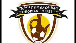 Ethiopia Coffee - ተወዳጅ (Tewedaj)