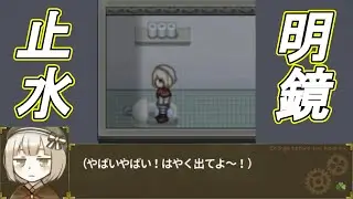 友達の女の子を全力でお漏らしさせるゲーム【おもカーニバル！】#1