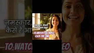 Madam Rides the Bus (हिंदी में) Class 10 Englishi &class10english #cbseenglish #firstflight  #hindi