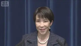 「立ち止まっている暇はない」新内閣発足　高市早苗総理が就任会見【ノーカット】(2025年10月21日)