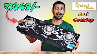 SigriWala Gas Stove (Review✅) 😱 Best Gas Stove in India 2024🔥Top Gas Chulha in India