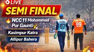 🔴 LIVE Semi Final 🔥 | NCC 11 Gaunti 🆚 Kasimpur Katra | Allipur Bahera