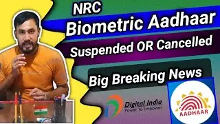 NRC Aadhaar Card Suspended or Cancelled/Big Breaking News in Assam/UIDAI 2024 News