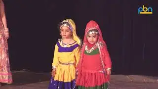 Little chammp playway school Function | Entertainment Da Ghaint Show | PBN Music USA