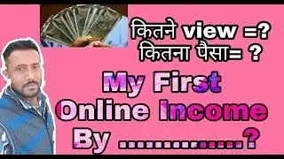 My First Online Income By ..............? UC news