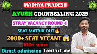 Mp Ayush Counselling 2025 (Stray Vacancy Round-1 ) seat matrix & Choice filling|| contact me for ad.